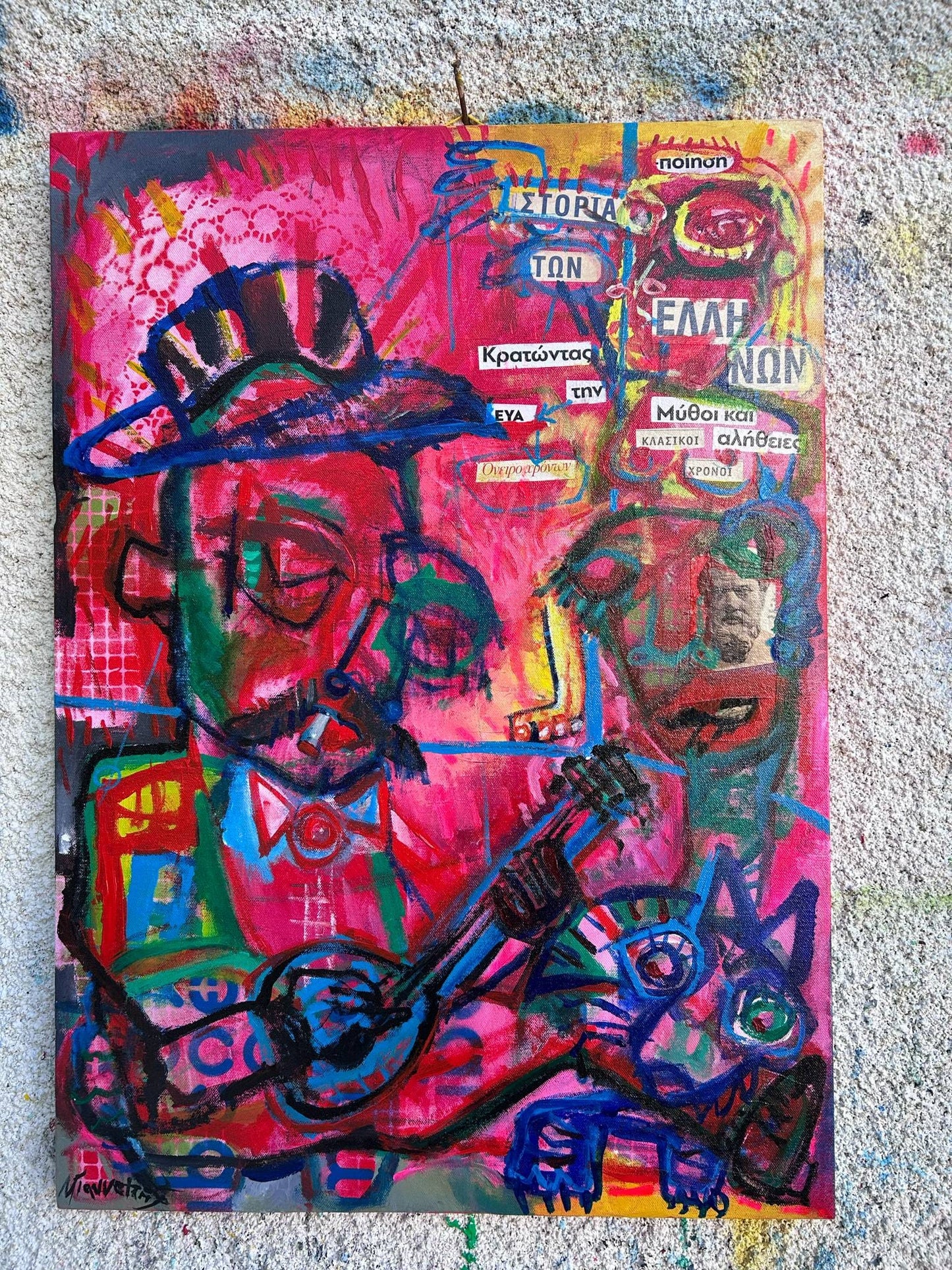 Outsider Artwork Rempetis